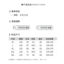 MDMR PURE CASH MERE 蒙丹米尔 2025 V领带扣开衫男士针织衣/毛衣  JR066