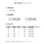 MDMR PURE CASH MERE 蒙丹米尔 2025 花纹半袖针织圆领套头衫女款针织衫/毛衣JR608