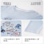 帕兰朵PLANDOO 2025 秋 女士纯棉带胸垫休闲家居服睡衣 LMH25001