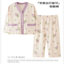 帕兰朵PLANDOO 2025 秋 女士小香风带胸垫纯棉家居服睡衣 LMSJ8843
