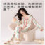 帕兰朵PLANDOO 2025 秋女士公主风带胸垫纯棉家居服睡衣 LMPM8501