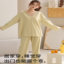 帕兰朵PLANDOO 2025 秋女士纯棉花边家居服睡衣 LMJW7730