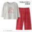帕兰朵PLANDOO 2025 秋 女士纯棉带胸垫休闲家居服睡衣 LMH25001