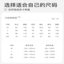 帕兰朵PLANDOO 2025 秋 女士纯棉带胸垫休闲家居服睡衣 LMH25001