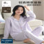 帕兰朵PLANDOO 2025 秋女士纯棉翻领家居服睡衣 LMJW7724