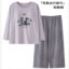 帕兰朵PLANDOO 2025 秋 女士纯棉带胸垫休闲家居服睡衣 LMH25001
