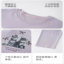帕兰朵PLANDOO 2025 秋 女士纯棉带胸垫休闲家居服睡衣 LMH25001
