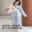 帕兰朵PLANDOO 2025 秋 女士纯棉翻领家居服睡衣 LMJW7747