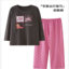 帕兰朵PLANDOO 2025 秋 女士纯棉带胸垫休闲家居服睡衣 LMH25001