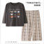 帕兰朵PLANDOO 2025 秋 女士纯棉带胸垫休闲家居服睡衣 LMH25001