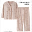 帕兰朵PLANDOO 2025 秋 女士小香风带胸垫纯棉家居服睡衣 LMSJ8843
