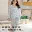 帕兰朵PLANDOO 2025 秋女士纯棉翻领家居服睡衣 LMJW7751