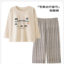 帕兰朵PLANDOO 2025 秋 女士纯棉带胸垫休闲家居服睡衣 LMH25001