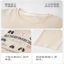 帕兰朵PLANDOO 2025 秋 女士纯棉带胸垫休闲家居服睡衣 LMH25001