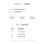 MDMR PURE CASH MERE 蒙丹米尔 2025 冬JRND0打底衫 JRND01
