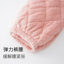【立减20元】帕兰朵女士三层夹棉加绒加厚法兰绒柔软亲肤睡裤棉裤 睡裤/居家裤 LMQL81
