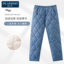【立减20元】帕兰朵女士三层夹棉加绒加厚法兰绒柔软亲肤睡裤棉裤 睡裤/居家裤 LMQL81