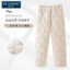 【立减20元】帕兰朵女士三层夹棉加绒加厚法兰绒柔软亲肤睡裤棉裤 睡裤/居家裤 LMQL81