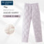 【立减20元】帕兰朵女士三层夹棉加绒加厚法兰绒柔软亲肤睡裤棉裤 睡裤/居家裤 LMQL81