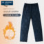 【立减20元】帕兰朵男士三层夹棉睡裤暖绒加绒加厚大码棉裤 睡裤/居家裤 LMSJ9120