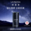 雪露紫男士水活保湿乳 50ML