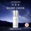 雪露紫光感新肌焕亮精华液40ml（白瓷版）
