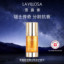雪露紫至臻双萃修护精华 40ML