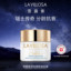 雪露紫活悦塑颜紧肤霜50ml