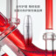 珍玛莉玻色因焕颜时光精粹露150ml