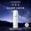 雪露紫光感新肌洁面泡沫150ml（新版）