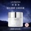 雪露紫光感新肌精华面霜50ml（白瓷版）