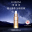 雪露紫活颜精华油 30ML