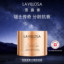 La Villosa 雪露紫奢华臻颜眼霜30ml