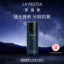 雪露紫男士控油平衡水 150ML