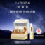 雪露紫紧颜修护精华液5*10ML