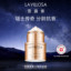LaVillosa雪露紫奢华臻颜面霜50ml