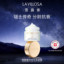 雪露紫活悦光采面霜 50ml