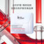 珍玛莉多效重组胶原蛋白次抛精华液 1.2mlx40支