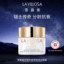雪露紫活悦无瑕净透清洁面膜 50ML