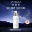 雪露紫活悦光采洁面乳 150ml