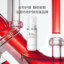 珍玛莉桦褐孔菌安肌舒柔泡沫慕斯 120ml