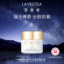 雪露紫活悦光采面部磨砂膏50ML