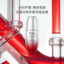 珍玛莉玻色因紧颜丰盈精华液40ml