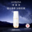 雪露紫赋颜光采眼精华 20ml