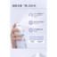 可复美电解质藻萃舒缓保湿精华喷雾300ml