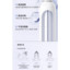 可复美电解质藻萃舒缓保湿精华喷雾300ml