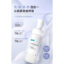 可复美氨基酸藻萃净润洁面慕斯150ml