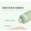 可复美稀有人参皂苷致研净痘控油精华水150ml