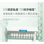可复美稀有人参皂苷致研净痘舒缓次抛精华液1.5ml/支*30支