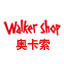 工厂店3